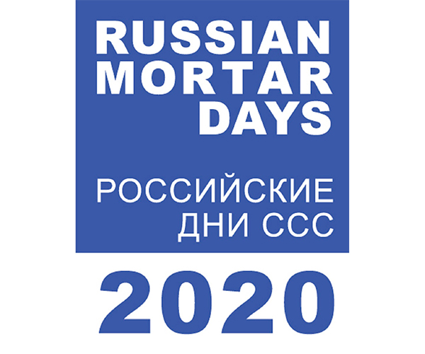 Шестая международная конференция  «Российские дни ССС»