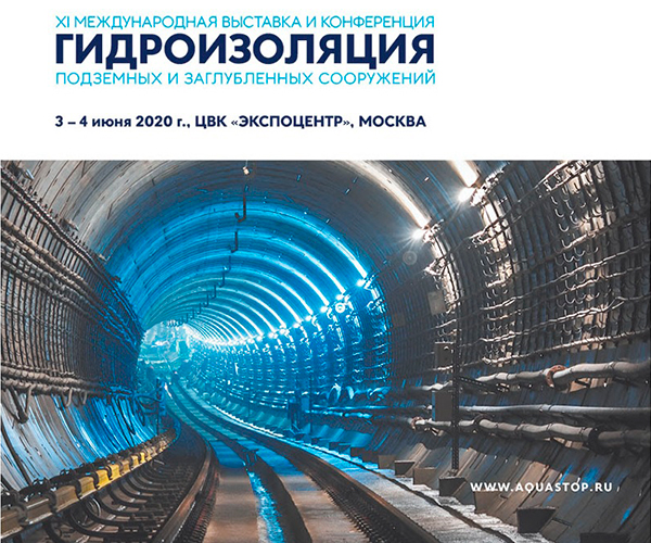 AQUASTOP — Единственная выставка и конференция по гидроизоляции в России